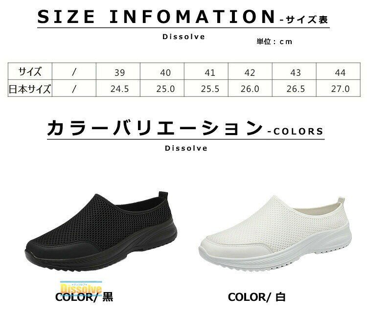 azストアのメッシュシューズ スリッポン スニーカー かかとが踏める メンズ 夏 サボ サンダル 通気性 軽量シューズ 疲れにくい ルームシューズ 入院シューズ カジュアル ブラック ホワイト｜アングル2