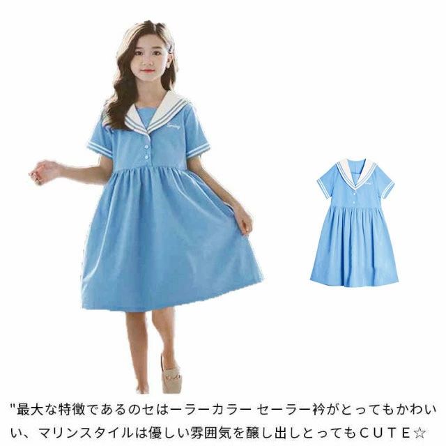 樂天商城 - ワンピース キッズ 半袖 子供 セーラー ワンピース プリーツワンピース 子供服 送料無料 セーラー風ワンピース セーラー ワンピース セーラー服 ワンピ セーラーカラー ブルー