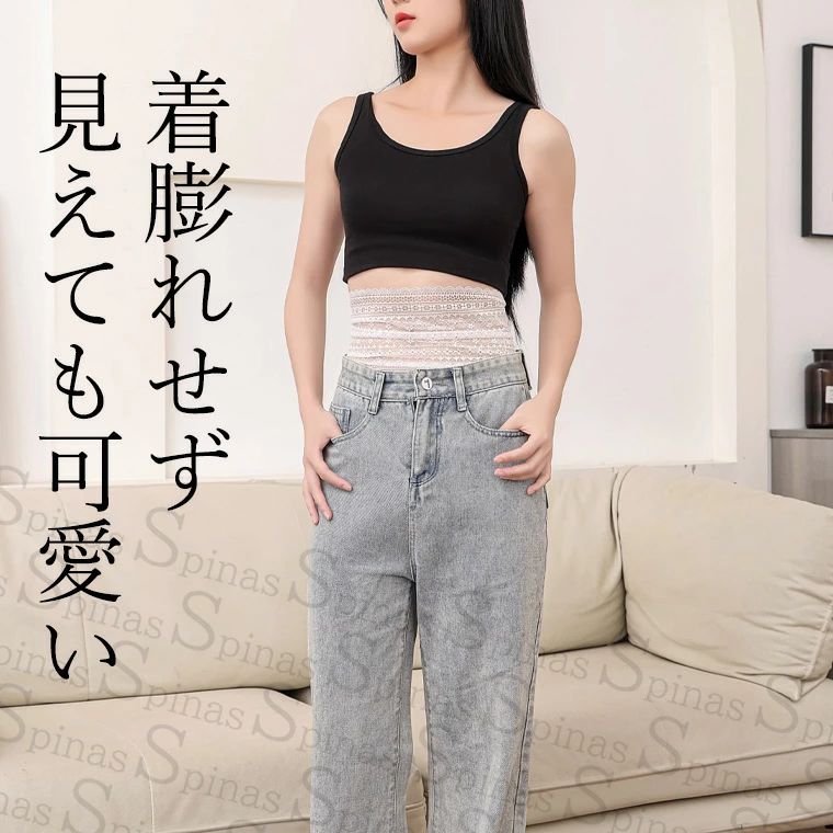 M/Lサイズ 見えても可愛い 総レース腹巻 縫い目少ない 冷房対策にも 夏用腹巻 薄手...