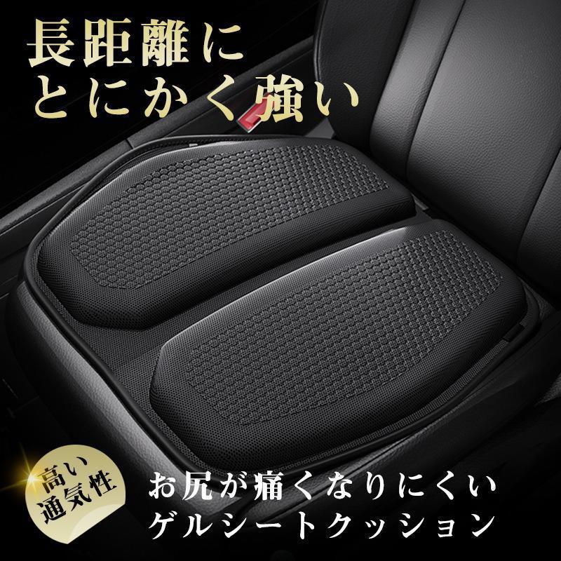 カークッション シートクッション｜長時間の運転も快適！通気性と衝撃吸収に優れた車用シートクッション カークッションは、車用シートクッションとして、オフィスや通勤シーンでも活躍する低反発で通気性が優れた商品です。ゲル素材を採用し、衝撃吸収力が高く、長時間の座りっぱなしでも疲れない設計。薄型で全席対応、運転席や助手席にも最適です。● 商品の特長● 通気性抜群通気性カバーにより、長時間の使用でも蒸れにくく、オールシーズン快適。● 衝撃吸収力が高いため疲れにくい形状記憶の体に優しい素材で、体圧分散力が高い衝撃吸収シリコンゲルパッド。● 水洗い可能で清潔水洗いでき清潔に使用できます。乾くのも早い！● 素材・シリコンゲル・通気性カバー● サイズ・幅45cm × 奥行き40cm × 厚み6cm（約）● こんなシーンにおすすめ・通勤・オフィス・旅行・長時間の運転カークッションは、通気性と衝撃吸収に優れた車用シートクッション。長時間の座りっぱなしでも疲れにくいデザインで、オフィスや通勤にも最適です。今すぐチェックして、快適な移動を実現してください！ご注意：・サイズは手作業のため誤差が生じる場合があります。・モニターにより色味が異なる場合があります。指定された配送時間は承っておりません。 日用品にしの