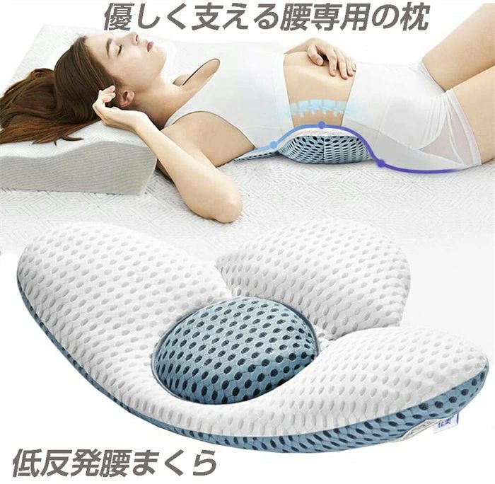 材質 コットン 商品重量 290 グラム この商品について 素材：メッシュ布 芯：そば+パール綿 手触りが滑らかで繊細で、 サイズ：48*34*11/3.5 cm 高さクッション：17*17*2 cm。 枕のデザイン。中間はやや硬く、両側はやや柔らかい。にすきまがなく 背骨や腰脊柱をサポートし、理想のラインを優しくキープします。これにより腰や背中の筋肉の負担を減らし、寝付きやすい姿勢が維持できます。 1年間の質量サーポートを保証します。何かご不明な点があれば、担当者へご連絡ください。材質 コットン 商品重量 290 グラム この商品について 素材：メッシュ布 芯：そば+パール綿 手触りが滑らかで繊細で、 サイズ：48*34*11/3.5 cm 高さクッション：17*17*2 cm。 枕のデザイン。中間はやや硬く、両側はやや柔らかい。にすきまがなく 背骨や腰脊柱をサポートし、理想のラインを優しくキープします。これにより腰や背中の筋肉の負担を減らし、寝付きやすい姿勢が維持できます。 1年間の質量サーポートを保証します。何かご不明な点があれば、担当者へご連絡ください。