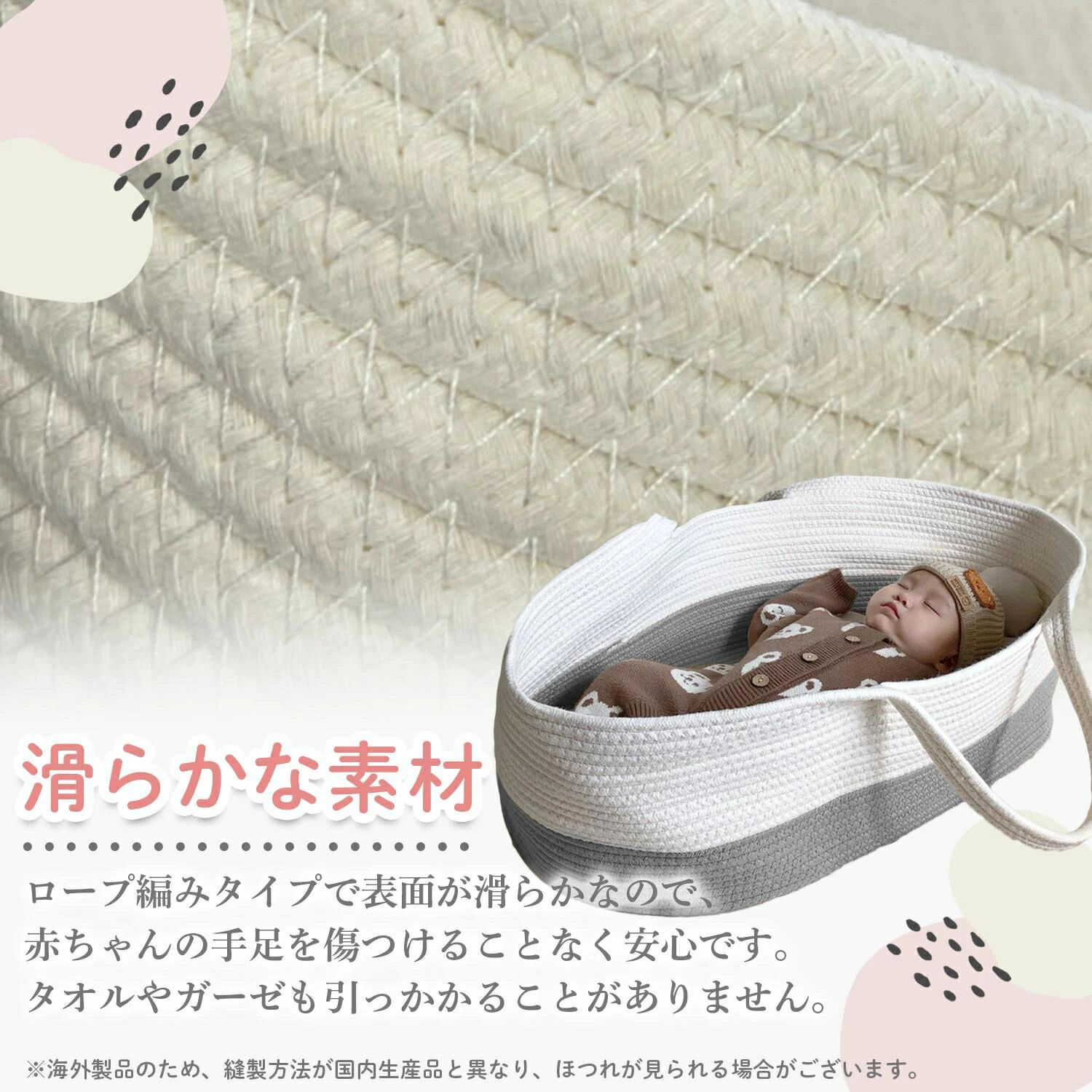 azストアのマットなし クーファン ベビー かご 持ち運び ナチュラル クーハン 赤ちゃん ロープ編み 敷きマット付き ゆりかご 寝返り防止 添い寝 軽量 バスケット ベビーキャリー ベッドインベッド 布団 乳幼児｜アングル3