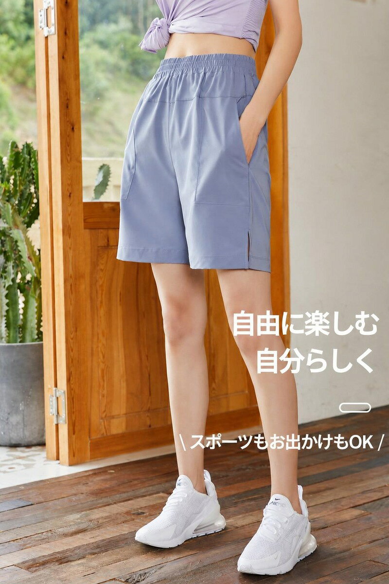 スポーツ ハーフパンツ レディース 動きやすい 5分丈ショートパンツ ラベンダー ス...