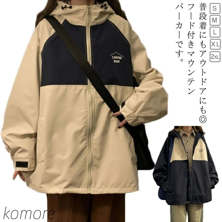 普段着にもアウトドアにも◎フード付きマウンテンパーカーです。左右にはポケットも付いており、機能性も抜群。ポリエステル生地で張り感があり、型崩れしにくいのも嬉しいポイント。着回しやすいシルエットです!おススメアイテムです。軽やかな着心地でリラックスした楽ちんな着用感も魅力です。 サイズ S M L XL 2XL サイズについての説明 S 適応体重40-50kg M 適応体重50-57.5kg L 適応体重57.5-65kg XL 適応体重65-72.5kg 2XL 適応体重72.5-80kg 素材 ポリエステル 色 ベージュ ネイビー 備考 ●サイズ詳細等の測り方はスタッフ間で統一、徹底はしておりますが、実寸は商品によって若干の誤差(1cm〜3cm )がある場合がございますので、予めご了承ください。 ●商品の色は、撮影時の光や、お客様のモニターの色具合などにより、実際の商品と異なる場合がございます。あらかじめ、ご了承ください。●製品によっては、生地の特性上、洗濯時に縮む場合がございますので洗濯時はご注意下さいませ。▼色味の強い製品によっては他の衣類などに色移りする場合もございますので、速やかに（脱水、乾燥等）するようにお願いいたします。 ▼生地によっては摩擦や汗、雨などで濡れた時は、他の製品に移染する恐れがございますので、着用の際はご注意下さい。▼生地の特性上、やや匂いが強く感じられるものもございます。数日のご使用や陰干しなどで気になる匂いはほとんど感じられなくなります。
