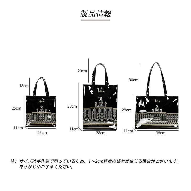 レディース 軽量大容量トートショルダーバッグ おしゃれショッパー 通勤ショッピング兼用 複数サイズ展開