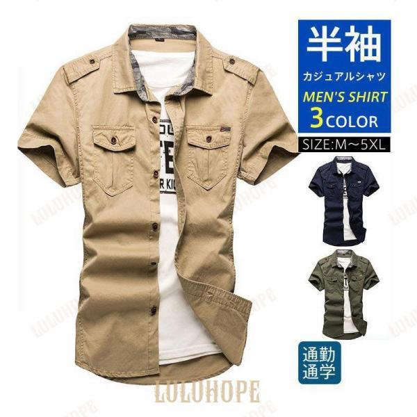 樂天商城 - カジュアルシャツ 半袖 メンズ ボタンダウン ミリタリー 大きいサイズ トップス クールビズ 開襟シャツ アメカジ カーゴ 通勤 通学 おしゃれ