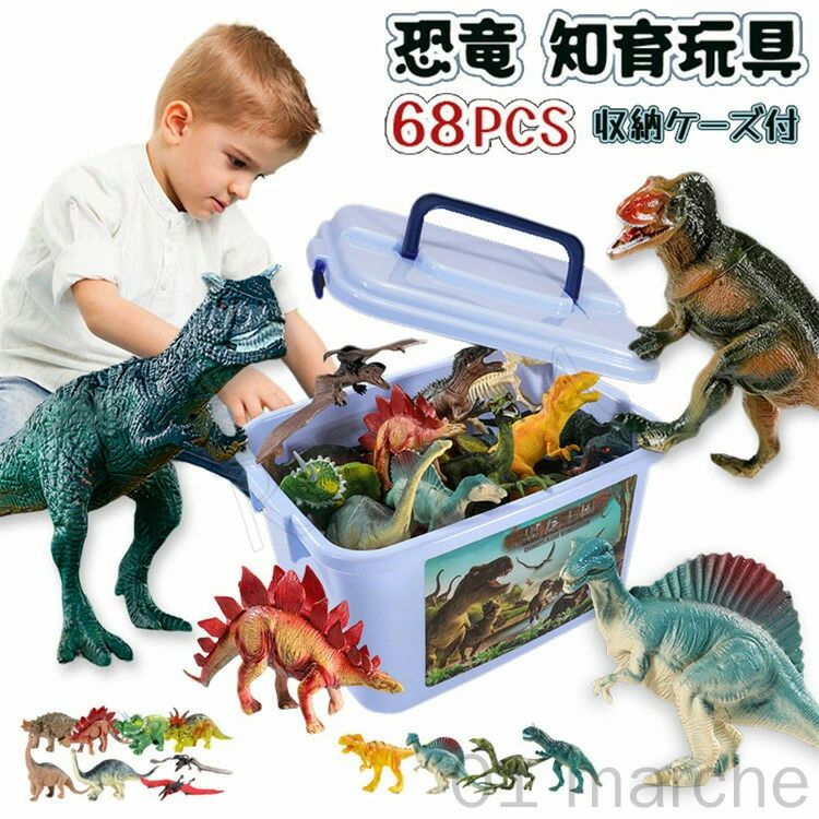 樂天商城 - 本格恐竜フィギュアで遊びながら学ぶ知育玩具 色彩豊かなリアル模型で子供の好奇心を刺激 動物認知と色彩感覚を育むクリスマスプレゼント 誕生日や子供の日のお祝いギフトに最適 親子で楽しめる恐竜世界探検セット