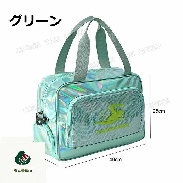 azストアの水着バッグ レディース 中学生 スイムバッグ 大人 プールバッグ 大人用 スイミングバッグ はっ水 大人 乾湿分離 大人 おしゃれ ビーチバッグ レディース 防水 防水バッグ プール トート 防水バッグ ショルダー 防水 軽量 ドライバッグ トートバッグ｜アングル2