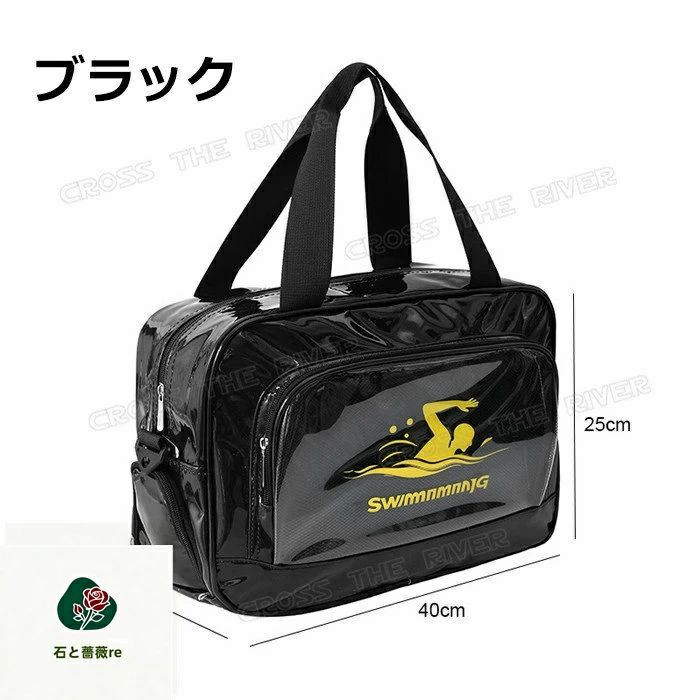 azストアの水着バッグ レディース 中学生 スイムバッグ 大人 プールバッグ 大人用 スイミングバッグ はっ水 大人 乾湿分離 大人 おしゃれ ビーチバッグ レディース 防水 防水バッグ プール トート 防水バッグ ショルダー 防水 軽量 ドライバッグ トートバッグ｜アングル3