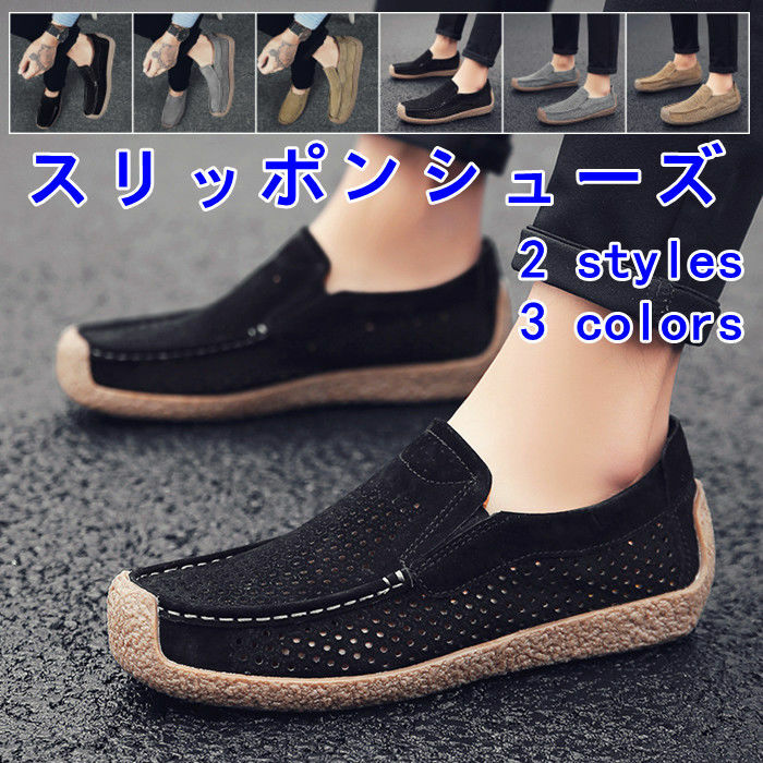 樂天商城 - モカシン デッキシューズ メンズシューズ 豚皮 本革 レザーシューズ カジュアルシューズ コンフォート モカシンシューズ スリッポン ローファー 男性靴 紳士靴 革靴 ドライビングシューズ