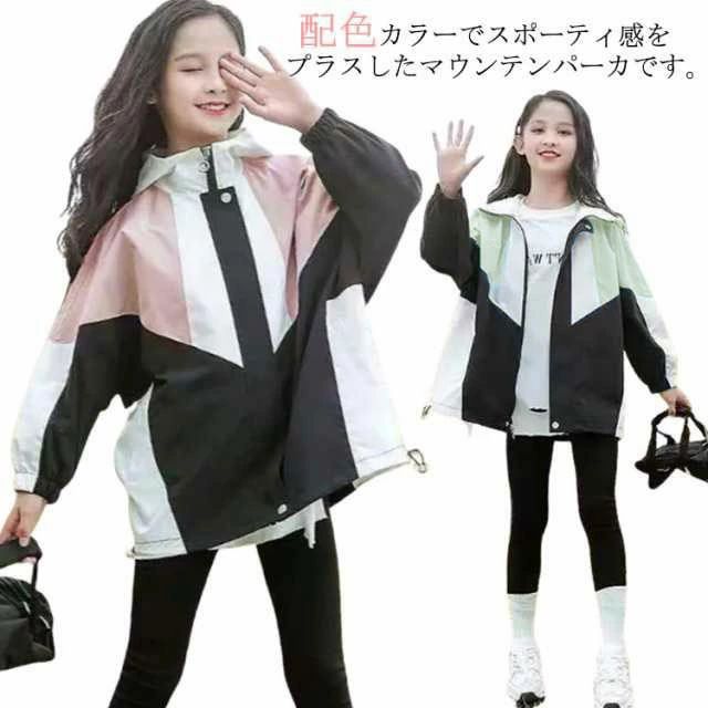 樂天商城 - フード付き ブルゾン ウインドブレーカー 配色 裏地付き ジャケット 春アウター 女の子 子供服 キッズ 春物 登校 マウンテンパーカー 上着 通学 小学生 ジュニア 120 130 140 150 160 防風 速乾 無地 アウター