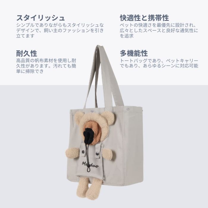 ペット キャリーバッグ 手作り トートバッグ ペットバッグ 小型犬 猫 ショルダーバ...