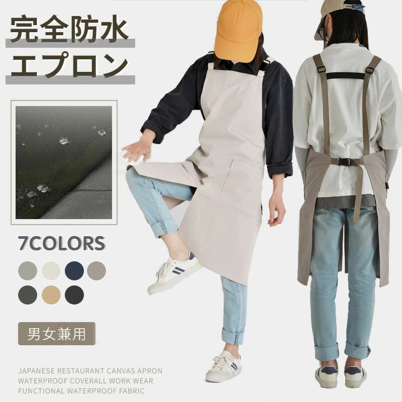樂天商城 - 防水エプロン 業務用エプロン 作業用 男女兼用ワークエプロン 完全防水 レディース メンズ エプロン 前掛け ポケット 料理 保育士 業務用 制服 飲食店 ネコポス