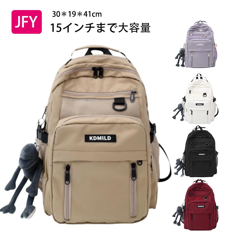 樂天商城 - リュック 白 レディース メンズ 通勤 おしゃれ 軽量 大人 小さめ 女子 大容量 通学 一泊 リュックサック ビジネス バッグ A4 ファスナー 軽い お弁当 旅行 2泊 パソコン かわいい 黒 大きめ
