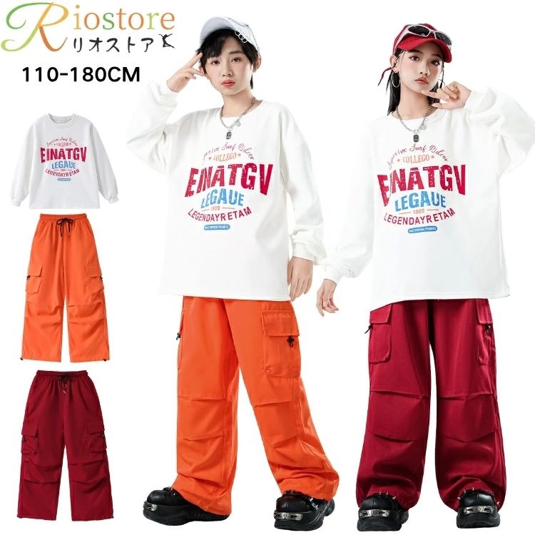 樂天商城 - キッズダンス 練習着 女の子 男の子 HIPHOP 衣装 舞台服 キッズダンス 衣装 ショー オレンジ 赤 ロンパン かっこいい ヒップホップ キッズ ダンス 衣装 演出服 白 長袖 トップス キッズ ダンス衣装 ズボン 子供服 ダンスウェア キッズ ファッション