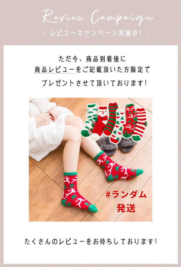 もこもこ ルームウェア 上下セット パジャマ 冬 長袖 寝巻き 部屋着 暖かい あった...