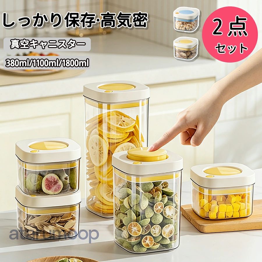 楽天市場】ブライト（保存容器・調味料入れ｜キッチン用品・食器・調理