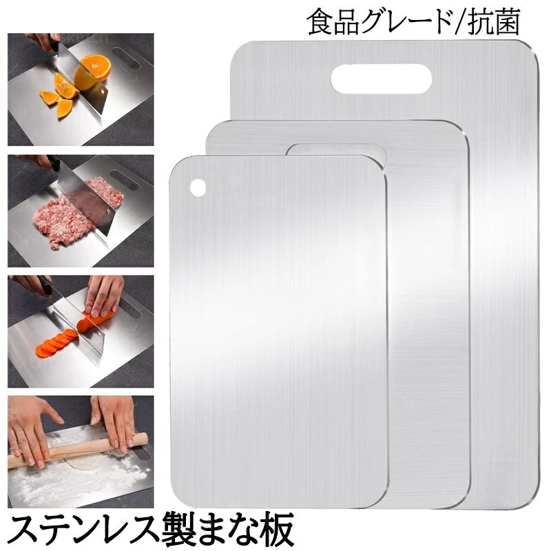 両面使用 食品グレード ヤマトまな板 カッティングボード 傷に強いまな板 台所用品 抗菌 ステンレス おしゃれ 薄い ヤマト純チタンまな板 お手入れ簡単 スリム 衛生的 キッチン用品 調理器具 省スペース まな板 錆びない 防臭 家庭用 まないた 多機能 ギフト プレゼント