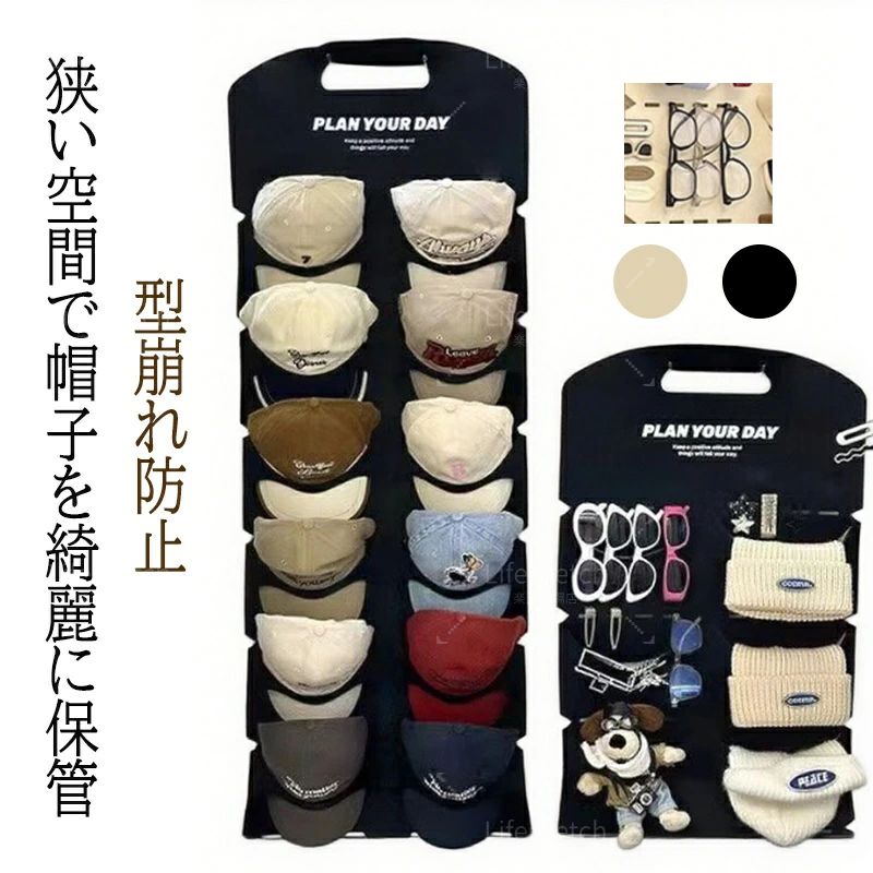 樂天商城 - キャップラック 帽子ラック 帽子収納 帽子掛け カバー 収納ケース 折りたたみ 小物入れ ドア掛け 吊り下げ収納 6個収納 12個収納 多機能 野球帽ラック 吊り下げ収納袋 壁面収納 日用品雑貨 型崩れ防止 収納用品 玄関 便利グッズ 壁掛け 折りたたみ コンパクト