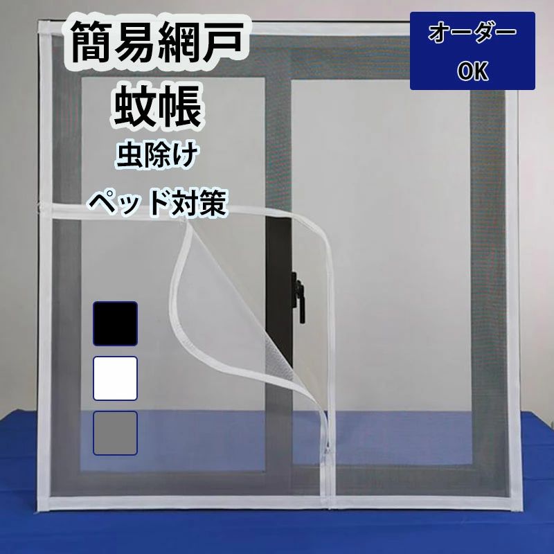 ダイオ化成(Daio Kasei) 網戸用 網押えゴム グレイ 4.5mmx300m 太さ 4.5mm