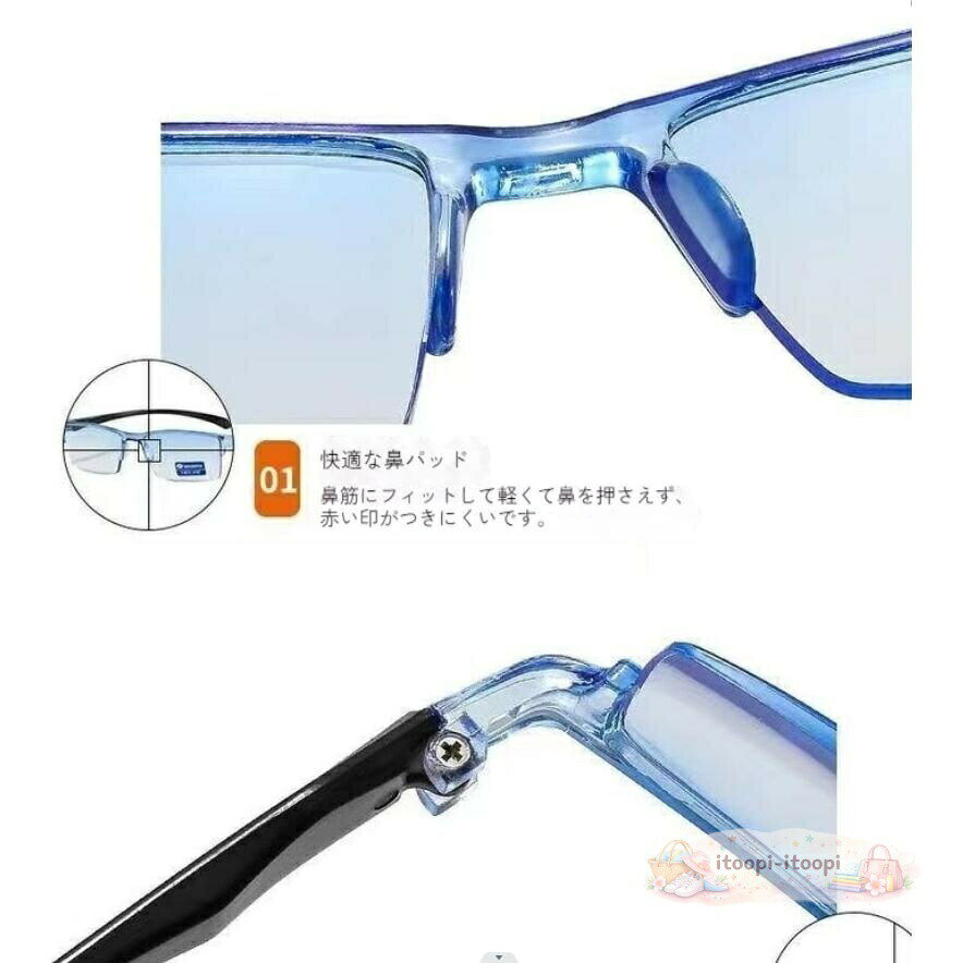 自動スマートフォーカス老眼鏡 男性シニア用老眼鏡 複数色 レディースブルーライト...