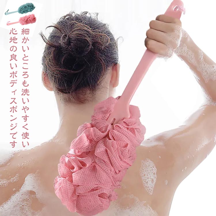 Rakuten