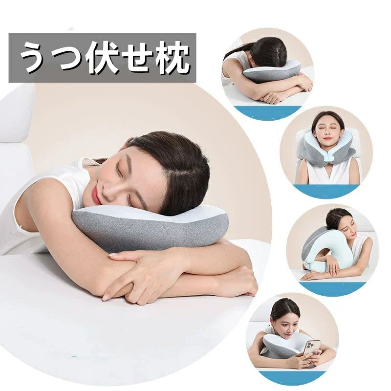自然な寝姿勢と快適な圧力軽減サポート 人間工学に基づいた設計で、自然な寝姿勢をサポート。頭、首、肩にかかる負担を効果的に軽減します。長時間使用しても疲れにくく、リフレッシュタイムを快適にします。 柔らかい低反発ウレタン素材で抜群のフィット感 枕の内部には高品質な低反発ウレタンを採用。優れた形状記憶力で頭や首を優しく包み込み、どんな体勢でも最適なフィット感を提供します。 ネックピローとしても使える多用途デザイン ボタン付きでサイズ調整が可能なので、デスクでの昼寝や自宅でのリラックスだけでなく、飛行機、バス、新幹線などでの移動時にもネックピローとして大活躍。快適な旅をサポートします。 使いやすさを追求した実用的な機能 カバーは簡単に取り外し可能で、洗濯機で洗えるのでいつでも清潔を保てます。また、コンパクトで軽量な設計なので、オフィスや旅行先への持ち運びにも便利です。 【素材】ウレタン、ポリエステル 【サイズ】30*33*15cm