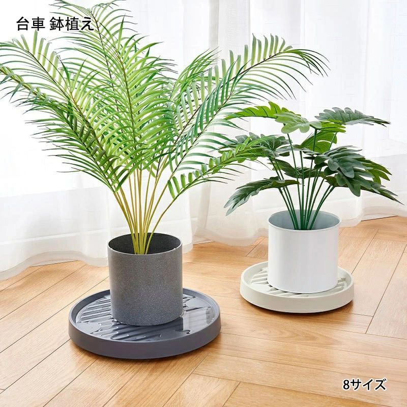 Glass Bowls - 台車 鉢植え 丸形 トレイ プレート 植木鉢トレー プランタースタンド 鉢台 キャスター付き 集水受け皿 プランター台 プランターベース 鉢置き台 観葉植物 移動便利 プランタートレイ 園芸ラック 受け皿