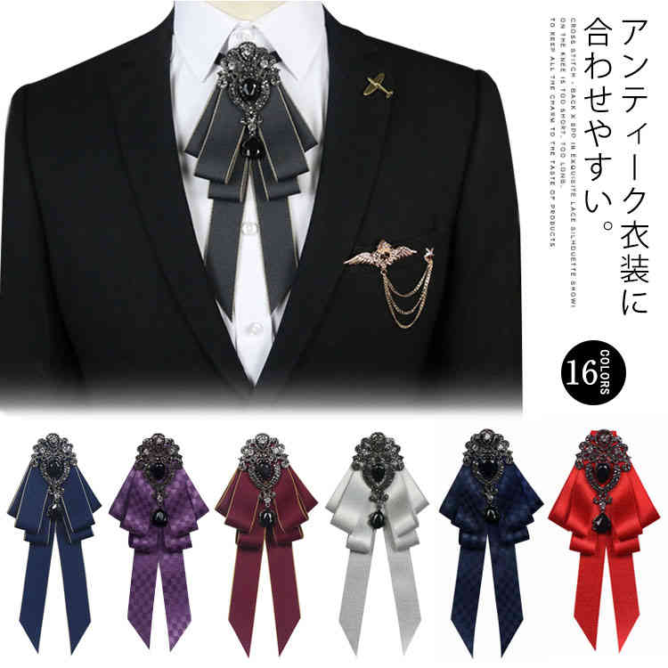 樂天商城 - レトロ リボンタイ ネクタイ 英国風 リボン ビジュー付き レディース 制服 イギリス メンズ ラインストーン ゴージャス リボンタイ ブローチ レトロ ファッション小物