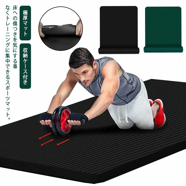 極厚マット 20MM ピラティス ヨガマット HIIT 弾力性 フィットネス 大判 痛くない 筋トレ 女性 男性 大判 在宅トレーニング 滑り止め 防水性 収納ケース付き 高密度(4.0)