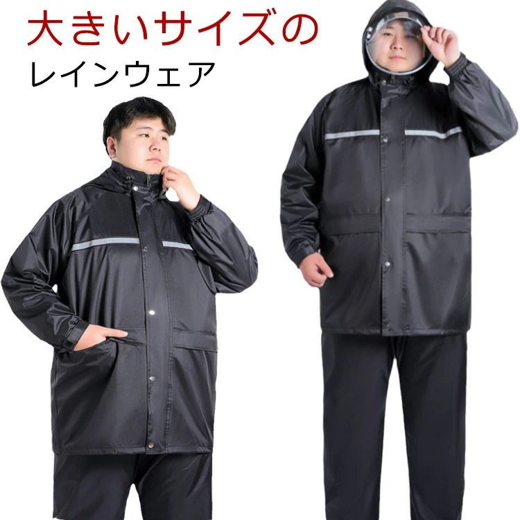 ・大きいサイズのレインウェア・上下セットのカッパになります。 サイズ 5XL 6XL 7XL サイズについての説明 【サイズ】 【5XL】 目安体重100-110kg 上着丈84.5cm 肩幅58cm バスト130cm 袖丈66cm パンツ丈118cm ウェスト69-126cm ヒップ126cm【6XL】 目安体重110-120kg 上着丈88cm 肩幅60.5cm バスト136cm 袖丈67.5cm パンツ丈121cm ウェスト72-138cm ヒップ132cm【7XL】 目安体重120-130kg 上着丈88cm 肩幅65cm バスト148cm 袖丈72cm パンツ丈125cm ウェスト76-152cm ヒップ144cm※上記サイズは平置き実寸になります。サイズ表の実寸法は商品によって1-3cm程度の誤差がある場合がございます。 素材 ポンジー 色 ポケットあり 備考 ●サイズ詳細等の測り方はスタッフ間で統一、徹底はしておりますが、実寸は商品によって若干の誤差(1cm〜3cm )がある場合がございますので、予めご了承ください。 ●製造ロットにより、細部形状の違いや、同色でも色味に多少の誤差が生じます。 ●パッケージは改良のため予告なく仕様を変更する場合があります。 ▼商品の色は、撮影時の光や、お客様のモニターの色具合などにより、実際の商品と異なる場合がございます。あらかじめ、ご了承ください。 ▼生地の特性上、やや匂いが強く感じられるものもございます。数日のご使用や陰干しなどで気になる匂いはほとんど感じられなくなります。 ▼同じ商品でも生産時期により形やサイズ、カラーに多少の誤差が生じる場合もございます。 ▼他店舗でも在庫を共有して販売をしている為、受注後欠品となる場合もございます。予め、ご了承お願い申し上げます。 ▼出荷前に全て検品を行っておりますが、万が一商品に不具合があった場合は、お問い合わせフォームまたはメールよりご連絡頂けます様お願い申し上げます。速やかに対応致しますのでご安心ください。