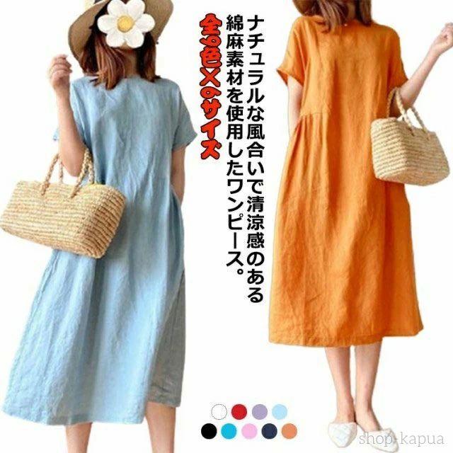 樂天商城 - ロング丈 黒 シンプル ワンピース 半袖 ワンピース ゆったり 夏 体型カバー 青 レディース 30代 半袖 綿 ナチュラル シンプル ワ