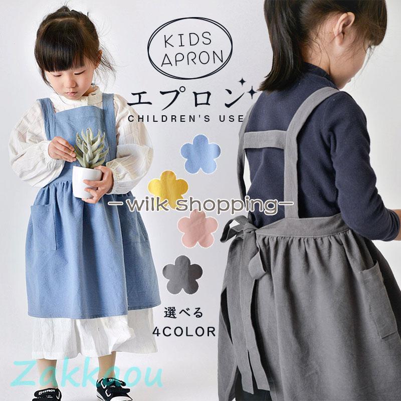 商品カラー:/ブルー/イー/ピンク/グレーサイズ:/S/M---------■商品説明子供エプロンは場所を選ばず、どんなシーンでも気軽にご使用いただけます。幼稚園、保育園、小学校、学校の行事、料理教室、図工、絵画、陶芸などにピッタリです。シンプルで使いやすい無地タイプ、ナチュラルな風合いがおしゃれ！---------■注意事項※仕入れる生産ロットにより、色合いや模様の出方が若干変わる場合がございます。予めご了承ください。※専門撮影写真は光の加減等によって、多少実際のカラーと異なる場合がございます。※ご使用のモニター環境によって実際の色味と画面上の色味は異なる場合がございます。