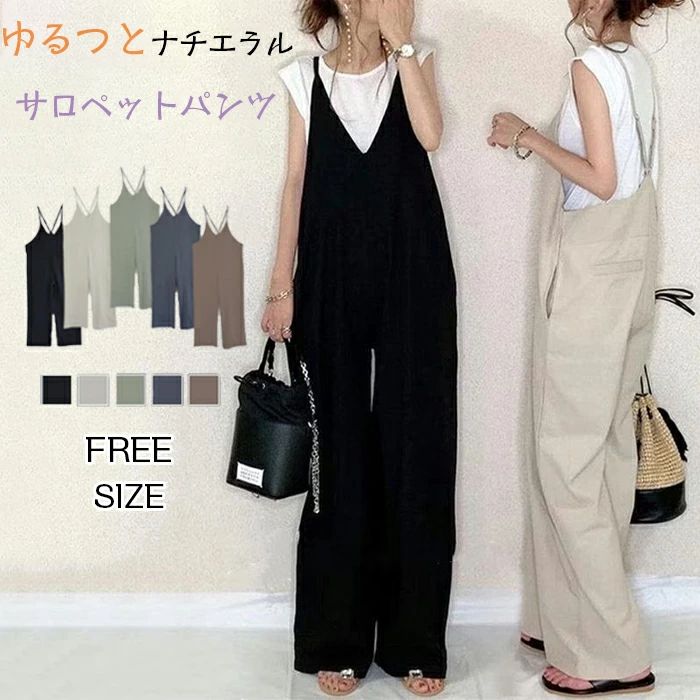 樂天商城 - サロペット パンツ オールインワン レディース ワイドパンツ オーバーオールvネック 体型カバー 着痩せ サロペットパンツ おしゃれ カジュアル 新作 スタイルアップ ゆったり キャミワンピース 母 ブラック 春 夏 秋 レディースファッション