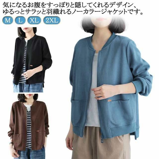 樂天商城 - テールカット ジップアップ フードなし パーカー レディース スウェット ジャンパー ジャケット ノーカラー スタジャン ゆったり 羽織り 体型カバー ゆったり カジュアル M L XL 2XL