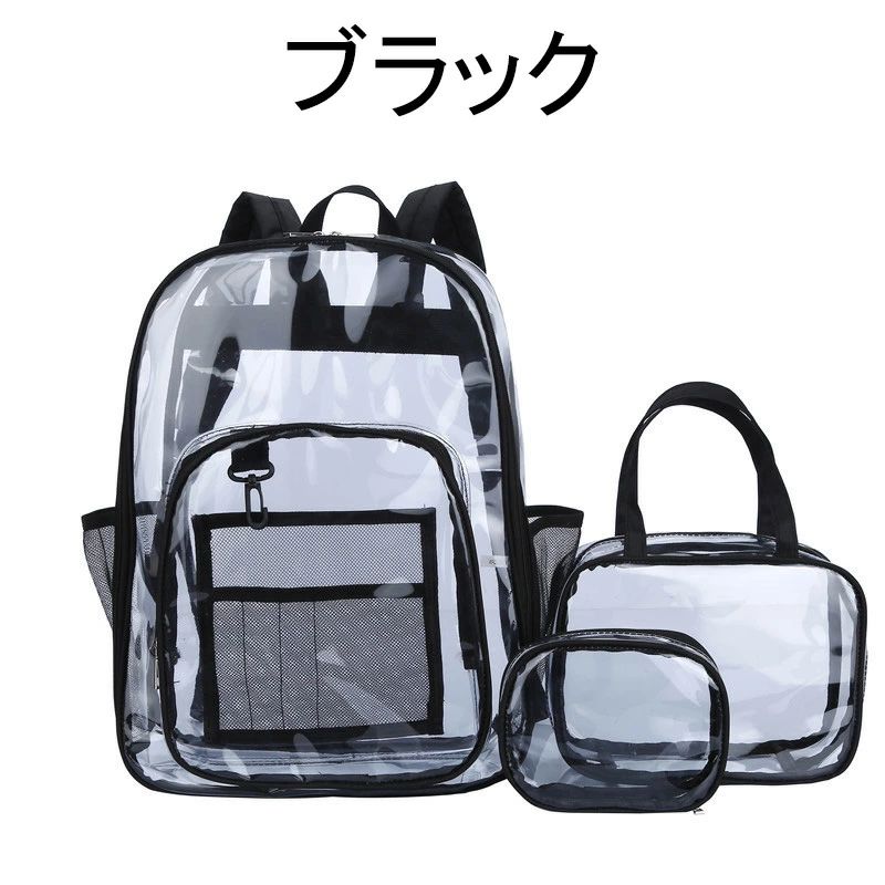 樂天商城 - 夏新作!【プールバッグリュック型 防水素材 三点セット】大容量 軽量 プールバッグ 男の子 女の子 学生 クリアバッグ リュック ビーチ プール 春夏 透明 スケルトン バック ポーチ ハントバック リュックサック ビニール 防水 スイムバッグ 水泳バッグ おしゃれ