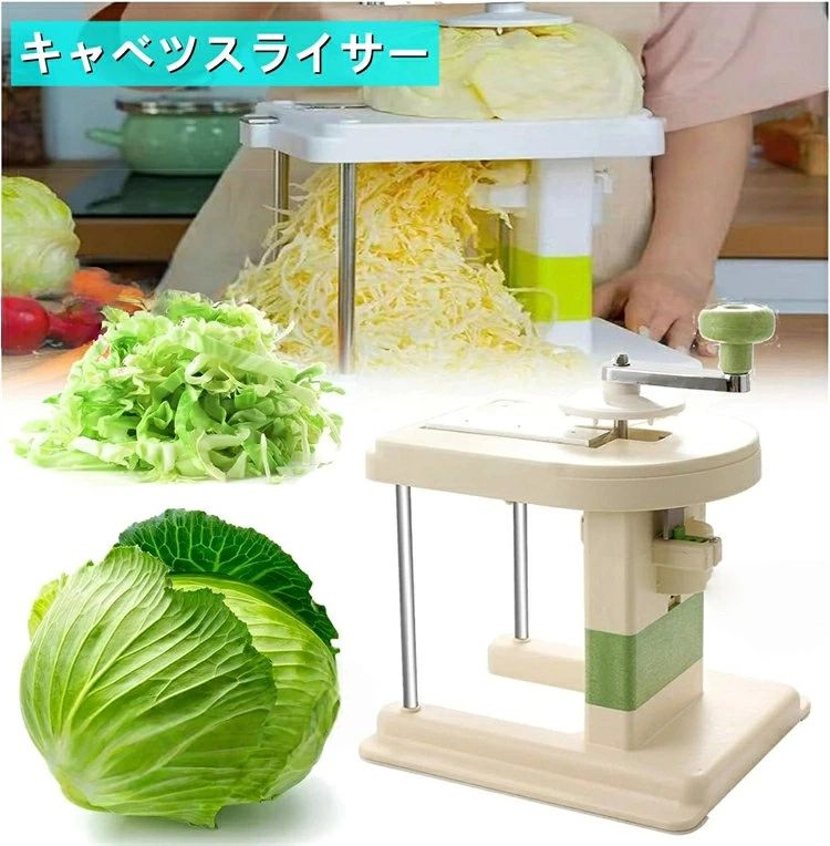 楽天市場】キャベツ スライサーニューキャベックの通販