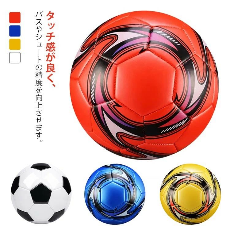 樂天商城 - サッカーボール 3号球 4号球 5号球 子供用 軽量 耐摩耗 ジュニア 小学生 中学生 練習試合用 屋内屋外対応 トレーニング