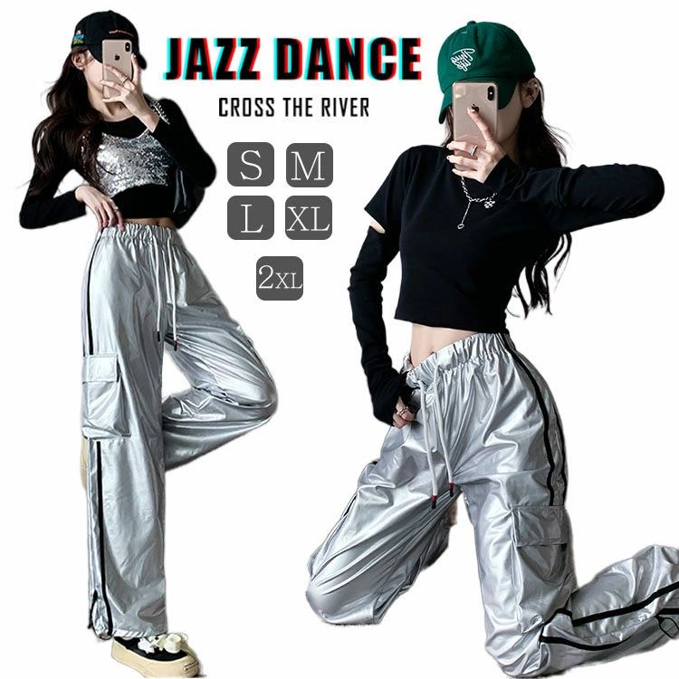 樂天商城 - k-pop 衣装 大人 シルバー キラキラ スパンコール ダンス衣装 セットアップ レディース ダンス衣装 大人 へそ出し トップス 黒 カーゴパンツ ベスト ダンスウェア ストリート ジャズ K-pop アイドル 衣装 かっこいい 応援 演出 発表会 韓国 中学生 高校生 jazz ステージ衣装