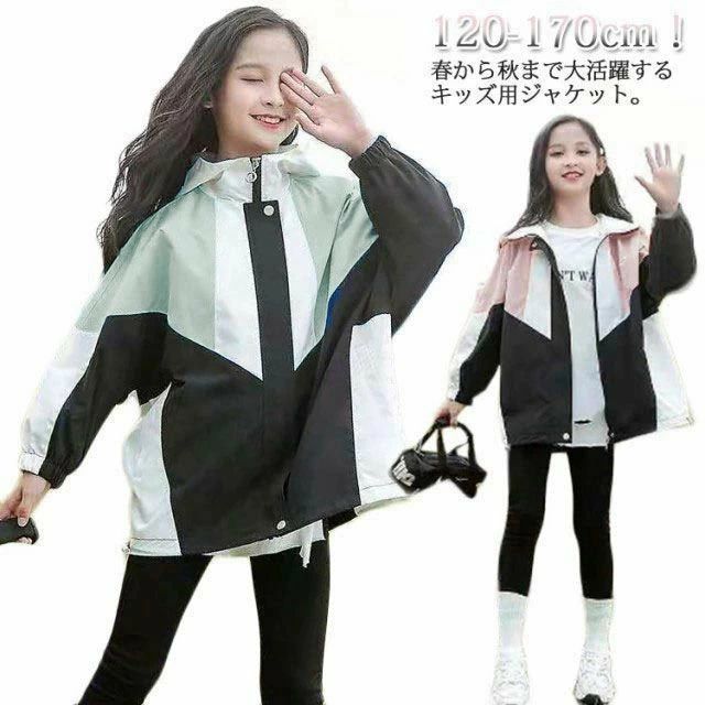 Blousons, Jumpers - マウンテンパーカー キッズ 女の子 ウィンドブレーカー 子供服 アウター フード付き ジャケット ジャンパー 秋物 防風 春コート 薄手 ジップアップ トップス 配色 切り替え お洒落 ブルゾン ガールズ ジャンパー カジュアル 春 秋 送料無料 120 130 140 150 160 170