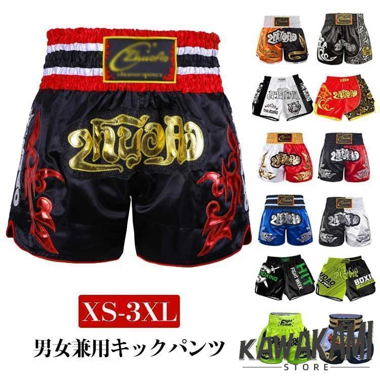 // XS おすすめ身長125-135cm S ウエスト50-60cm おすすめ身長135-145cm おすすめ体重30-40kg M ウエスト75-79cm おすすめ身長145-155cm おすすめ体重63-70kg L ウエスト80-84cm おすすめ身長155-165cm おすすめ体重70-77kg XL ウエスト85-89cm おすすめ身長165-175cm おすすめ体重78-85kg 2XL ウエスト90-95cm おすすめ身長175-185cm おすすめ体重86-92kg 3XL おすすめ身長190cm