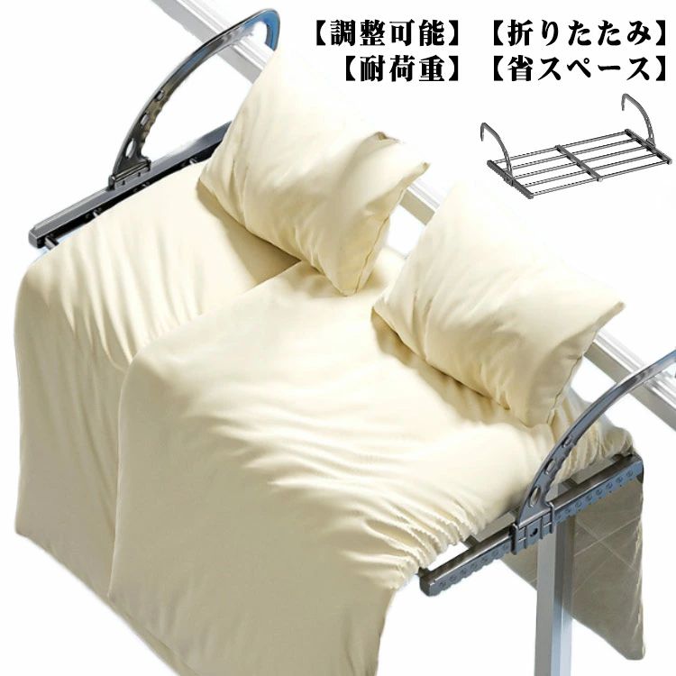 樂天商城 - ベランダ物干し 屋外 窓枠 物干しラック ステンレス 伸縮可能 引っ掛け ベランダハンガー 洗濯物干し 折りたたみ 壁掛け 洗濯ハンガー 物干しハンガー タオルハンガー バスタオルハンガー 屋外物干し 耐荷重 室内物干し 工事不要 取り付け簡単