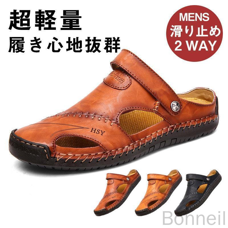 レザーサンダル メンズシューズ 本革サンダル スポーツサンダル サンダル ビジネスサンダル…