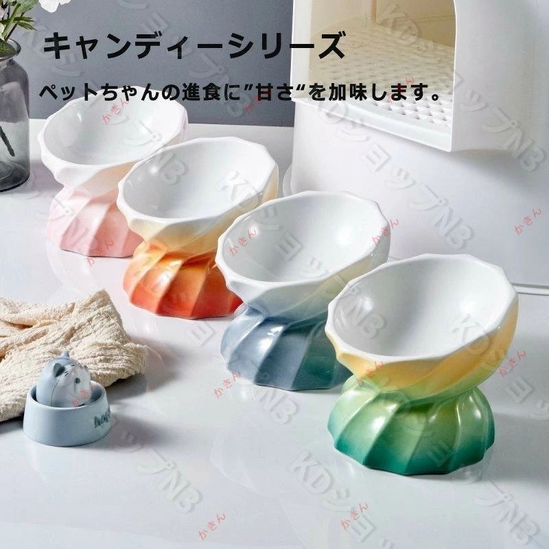 樂天商城 - 猫 犬 食器 食べやすい かわいい フード ボウル ペット 小型犬 ねこ 餌入れ 餌皿 フードボウル えさ 水皿 フードボール ペット食器