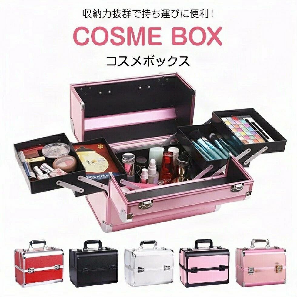 樂天商城 - プロ仕様 コスメボックス カギ付 両側スライド メイクボックス ワイドサイズ クッションスポンジ付 防水 化粧品入れ 大容量 持ち運び 道具 ネイル コスメ バッグ 収納ケース おしゃれ 小物入れ