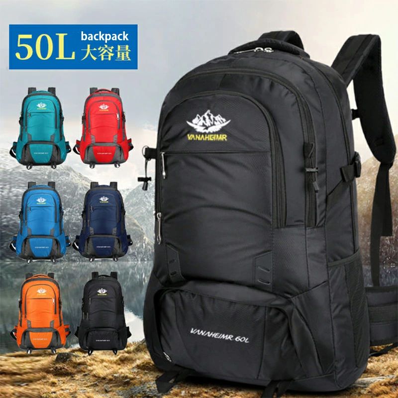 樂天商城 - リュック 大容量 50L アウトドアバッグ 登山 メンズ レディース 撥水 旅行 キャンプ 遠足 ハイキング 防災 旅行バッグ 大容量リュック 登山リュック アウトドア用品 キャンプ用品 バックパック リュックサック アウトドア ナイロン
