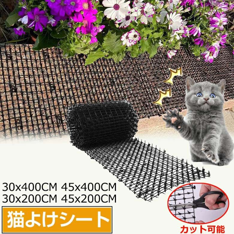 猫よけシート猫除け固定用ピン付属こ...
