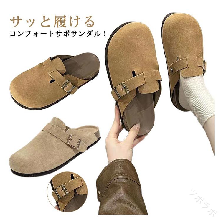 【送料無料】オシャレ 厚底サンダル レディース 軽量 滑り止め スエード コンフォート カジュアル ペタンコ 歩きやすい 春夏秋冬対応 ファッションシューズ 仕事履き オフィス用 お出かけ 快適 柔らかい かわいい おしゃれサンダル 女性用