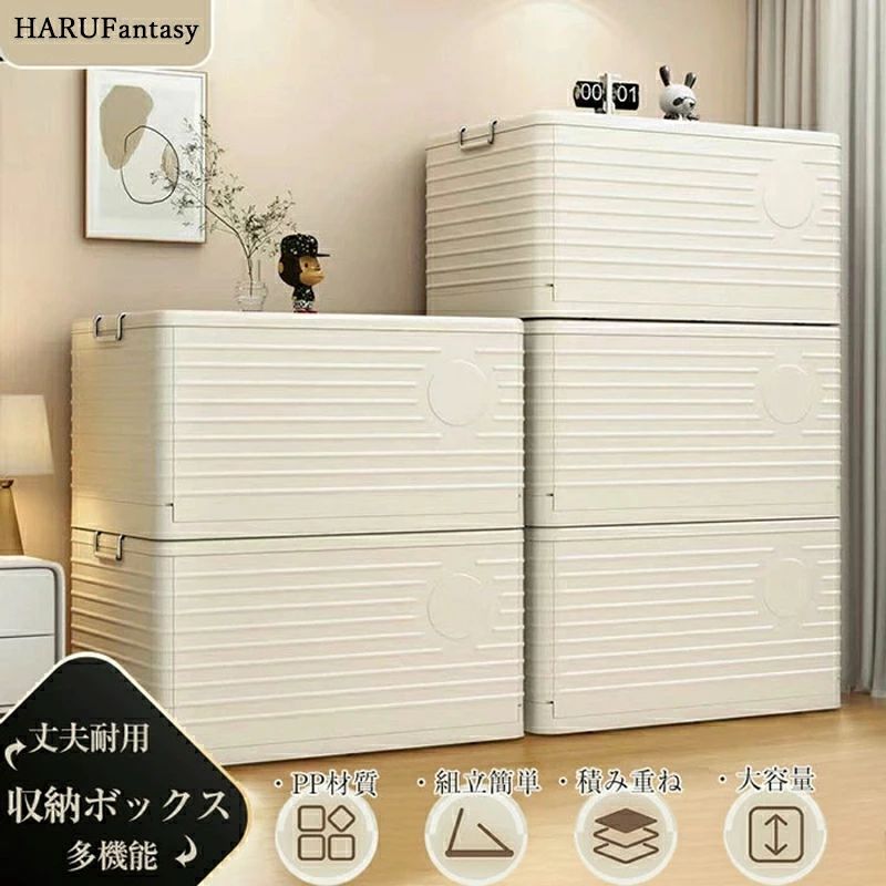 【送料無料】収納ボックス 折りたたみ 折畳み キャスター付き キャンプ 蓋付き 収納ケース 大容量 押入れ収納 組立簡単 積み重ね フタ付き コンテナ ボックス コンパクト アウトドア 収納コンテナ 省スペース 収納 小物 衣類 布団 かわいい 組立簡単 多機能 防塵 防カビ 防湿