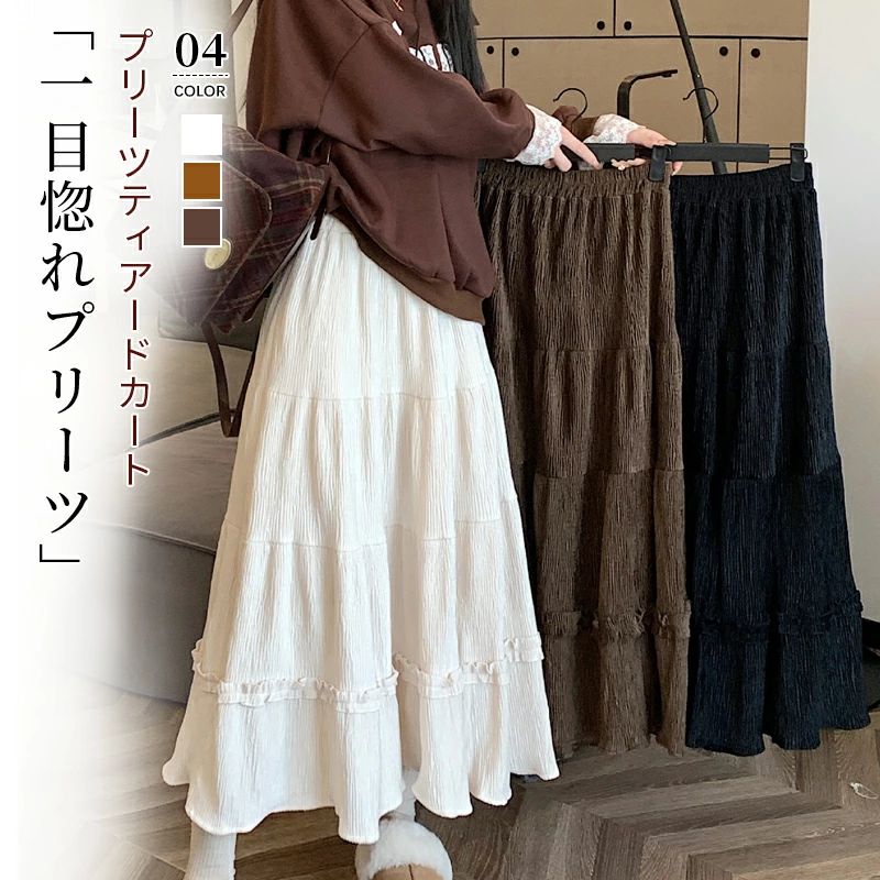 【送料無料】バルーンスカート レディース 秋 冬 きれいめ 保温性 ミディ丈 ロングスカート マキシ丈 スカート Aラインスカート フレアスカート ボトムス 無地 Aライン フレア ハイウエスト ウエストゴム 体型カバー 裏地あり 秋冬用スカート レディースス